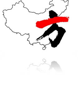 logo-s
